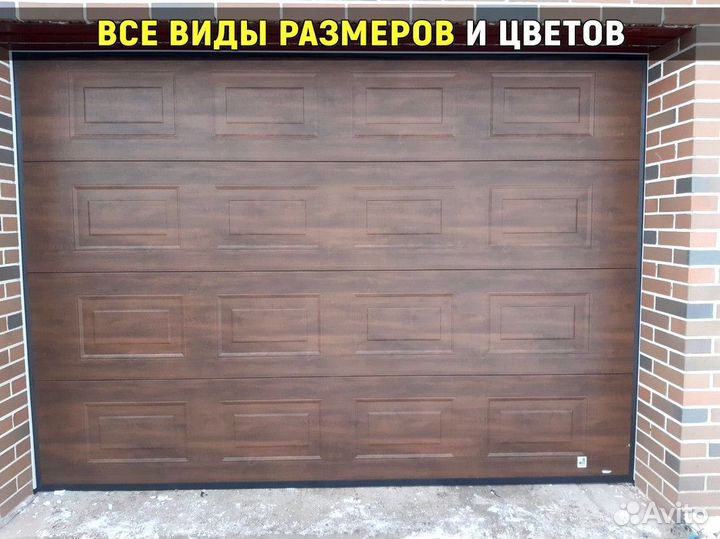 Ворота гаражные металлические с доставкой