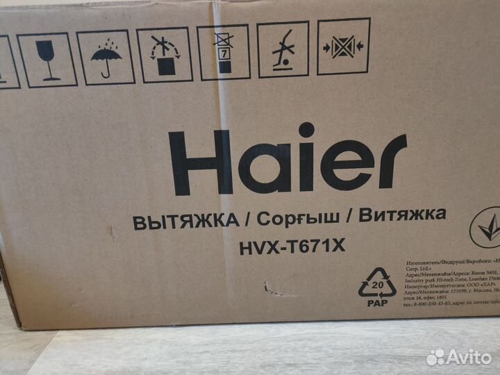 Кухонная вытяжка 60