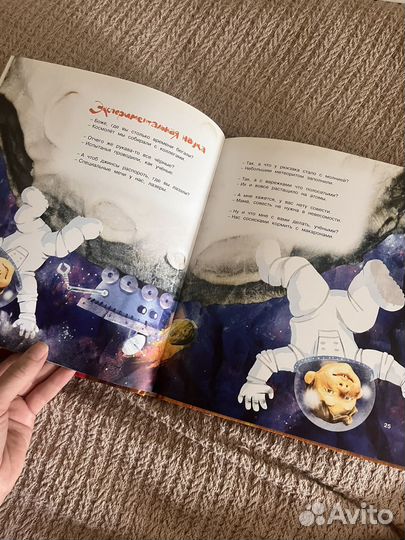 Детские Стихи Вера Полозкова