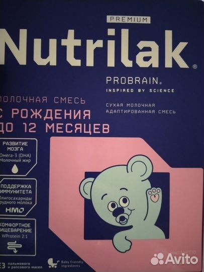 Детское питание