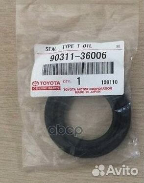 Сальник привода раздатки передний R 9031136006