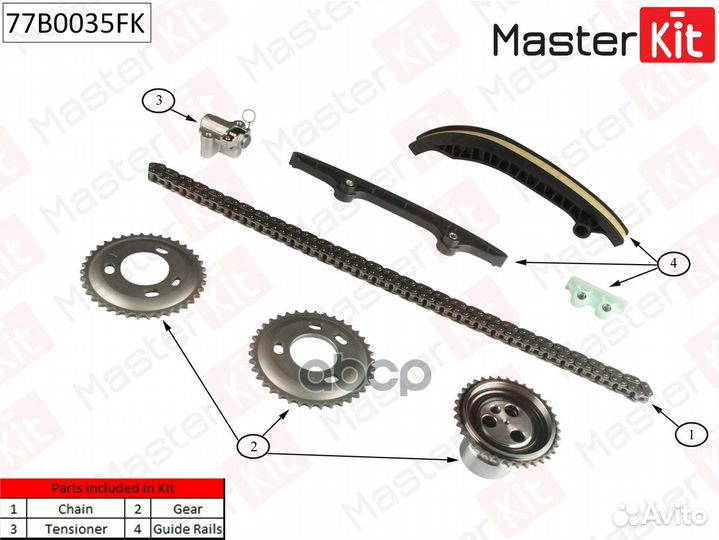 Комплект цепи грм 77B0035FK MasterKit