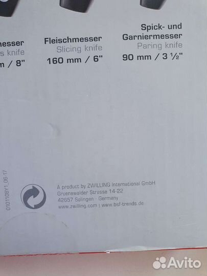 Новый немецкий набор ножей BSF