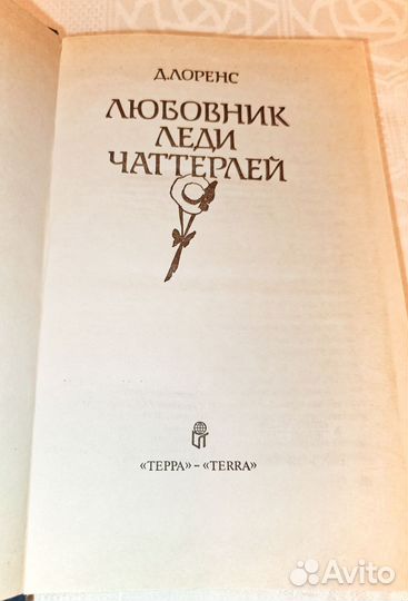 Книги зарубежная классика