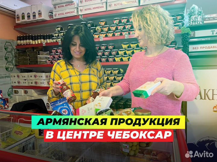 Pepsi 1 литр из Армении