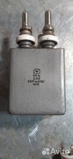 Радиодетали СССР