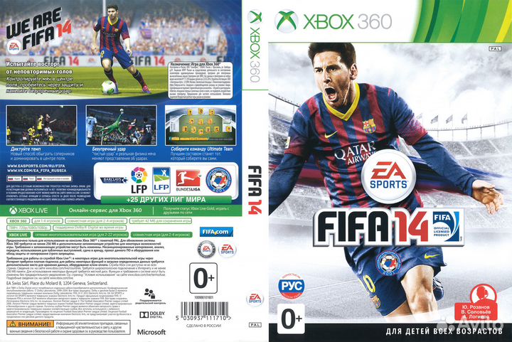 FIFA 14 xbox 360
