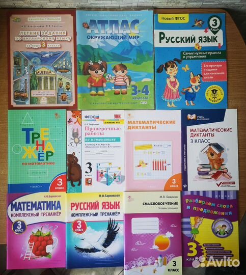 Школа России, пособия и тренажёры, 2, 3 класс