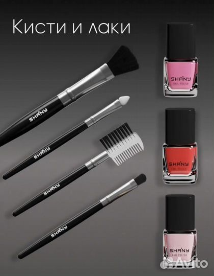 Подарочный набор косметики, новый