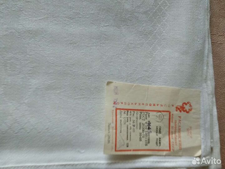 Скатерти льняные СССР, салфетки