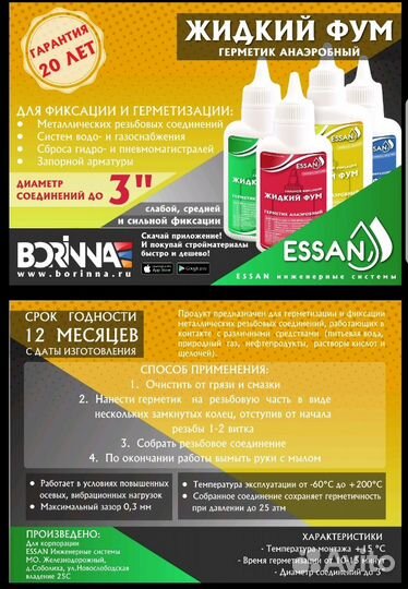 Набор из трех фильтров для умягчения воды 10SL