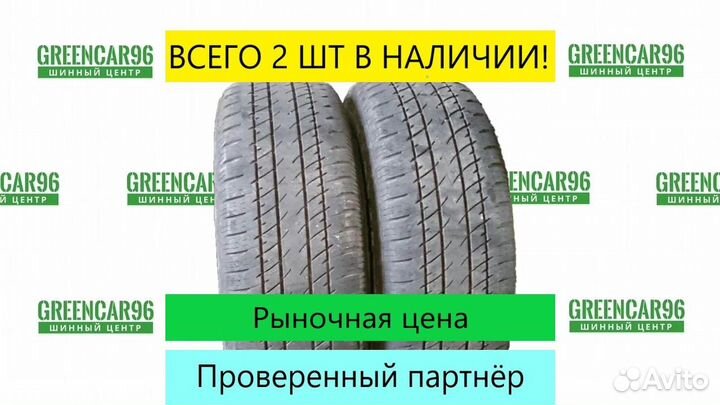 GT Radial Savero A/T 235/55 R18