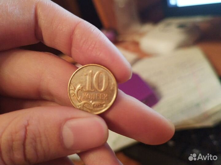 Монета 10 копеек брак
