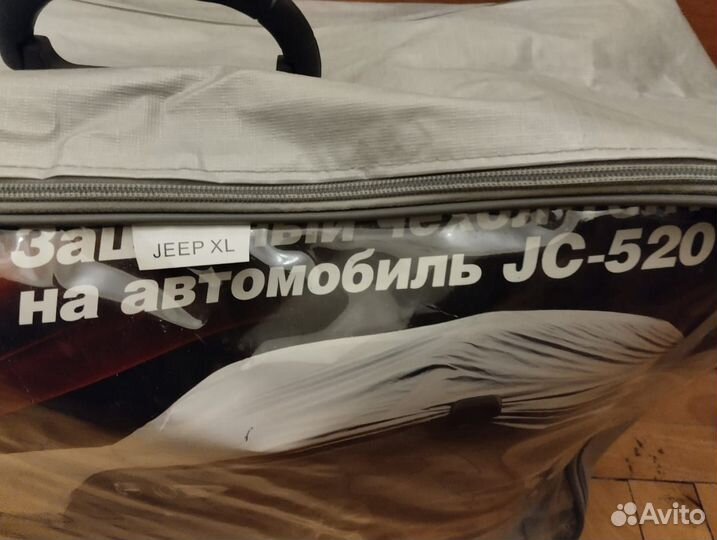 Чехол для автомобиля jc-520 xl