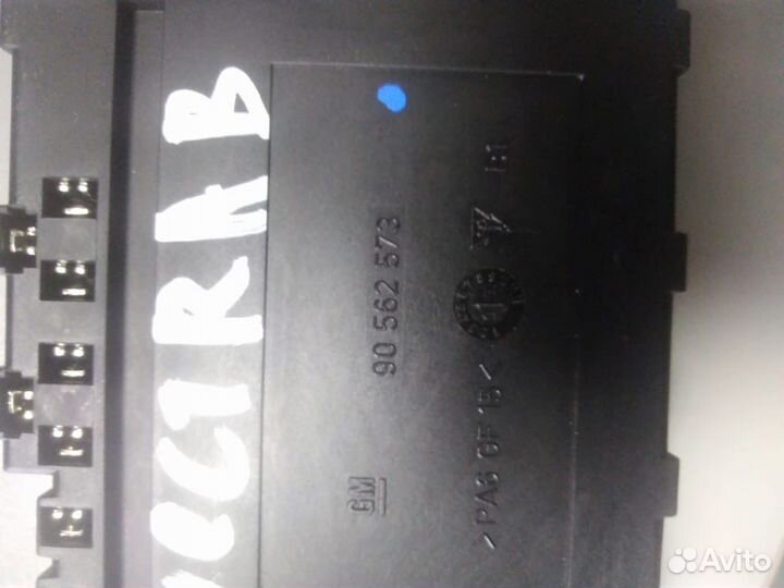 Блок предохранителей Opel Vectra B