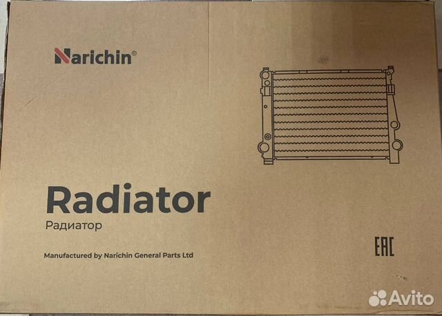 Радиатор охлаждения двигателя NDS-1035 Subaru Lega