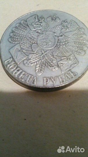 Копии монет