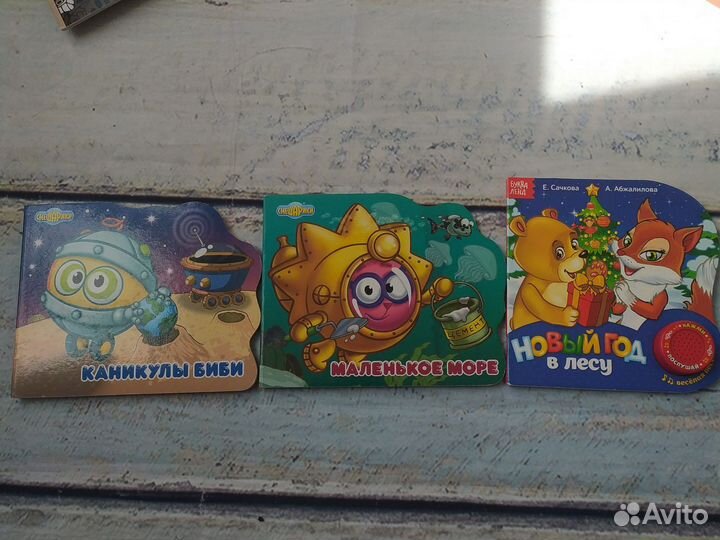 Книги детские