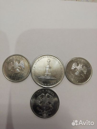Коллекционные монеты 2012,2014