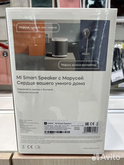 Умная колонка Масуря Xiaomi