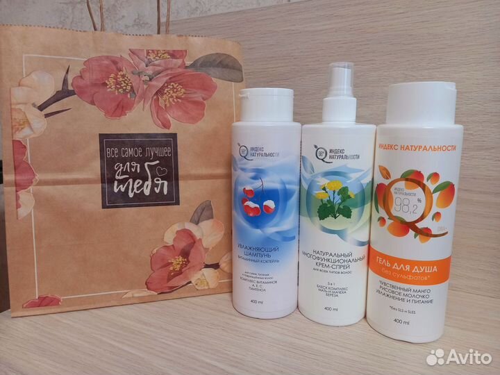 Набор подарочный