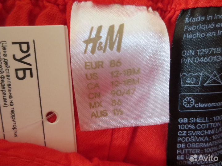 Брюки хлопковые H&M, р.86, новые