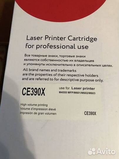 Картриджи совместимые новые