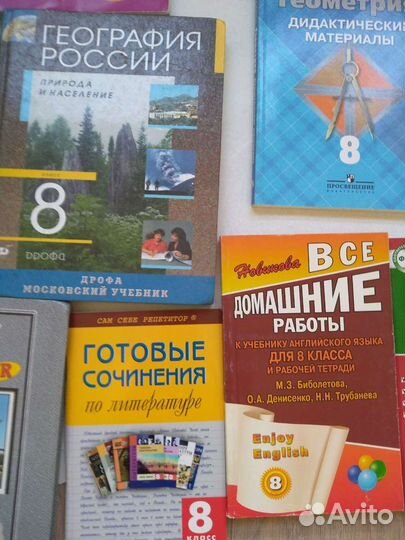 8 класс: учебники,раб.тетради,кимы, дидактические
