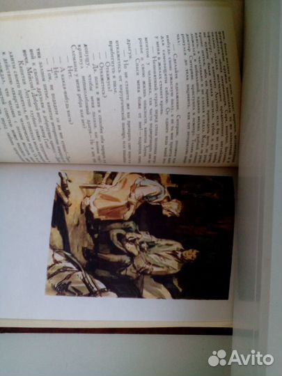 Фенимор Купер