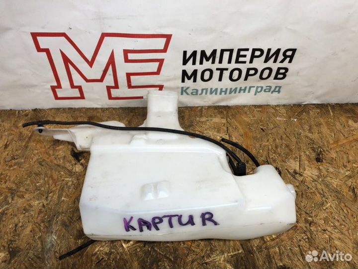 Бачок омывателя Renault Kaptur H5 2.0 F4R410 2017