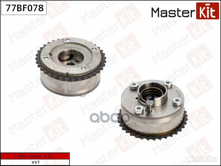 Шестерня vvti 77BF078 MasterKit