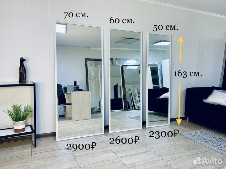 Зеркало в белой раме