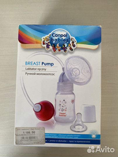 Молокоотсос ручной Canpol babies