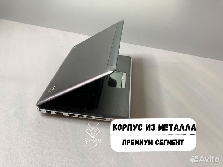 Идеальный ноутбук HP