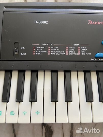 Синтезатор