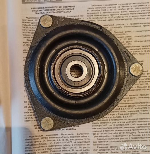 Опорные подшипники ваз