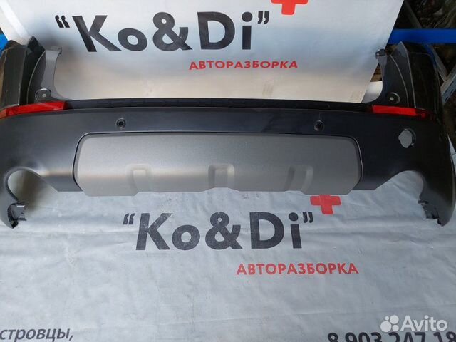 Бампер задний Land Rover Discovery Sport L550