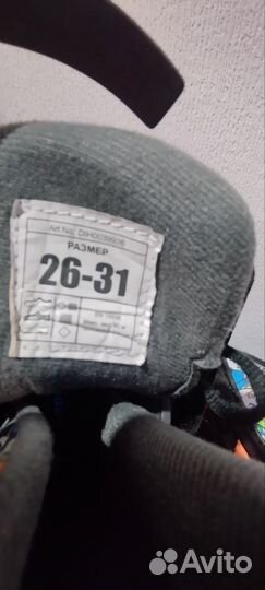 Коньки детские раздвижные 26 31