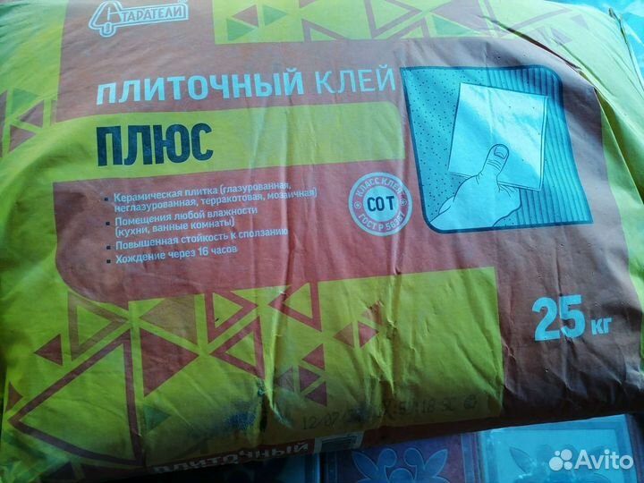 Плиточный клей