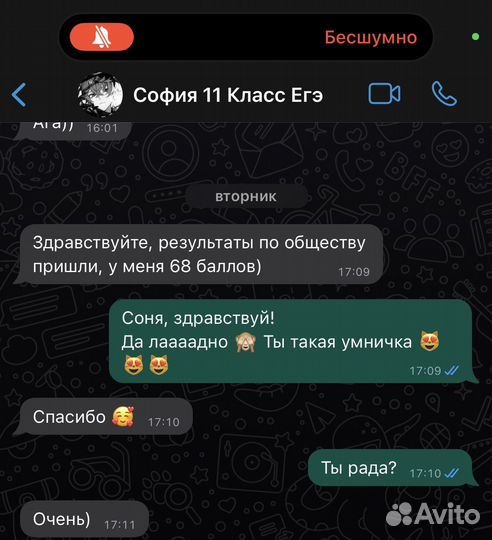 Подготовка к ОГЭ