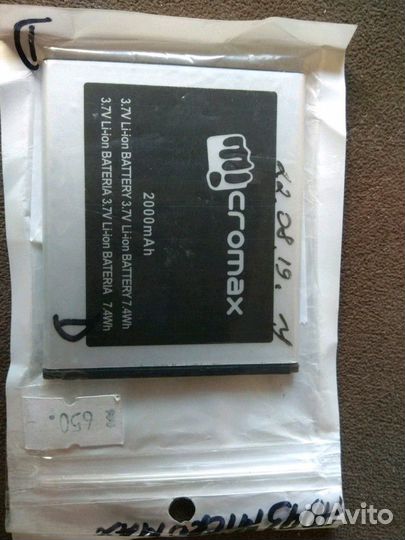 Акамулятор для телефона Micromax