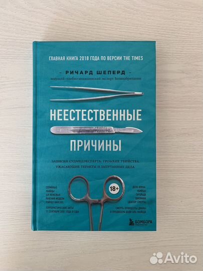 Книги по медицине (новые)