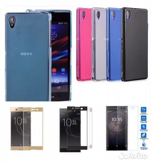 Чехол, стекло Sony Xperia