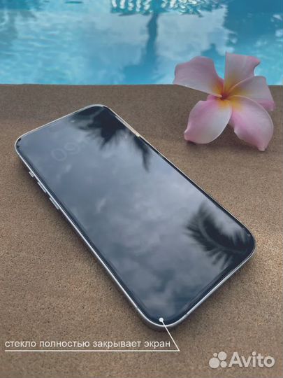 Защитное стекло для iPhone 14 pro, скошенные края