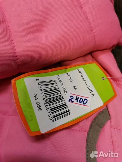 Костюм осень