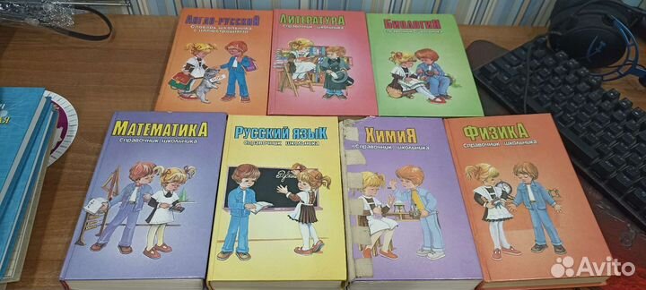 Книги, сборники для школы