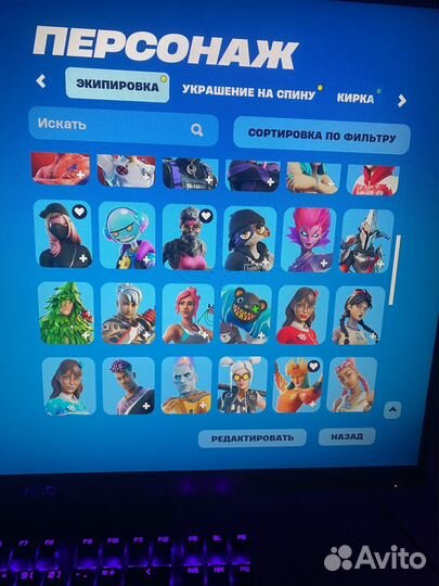 Скины fortnite