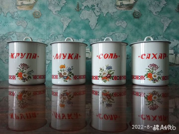 Набор для хранения сыпучих продуктов. Эмаль