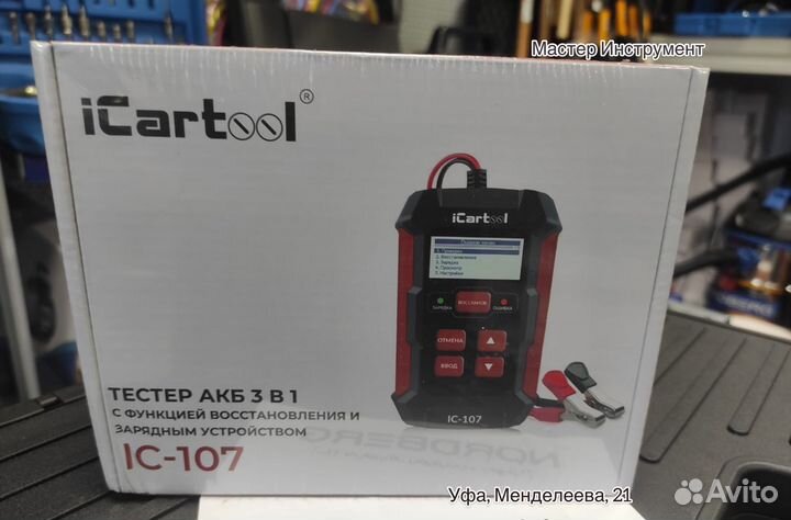 Тестер акб с функ. восстановления и заряд устр-ом