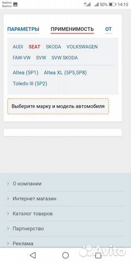 Торм.задние диски TRW DF 4271 VAG 5х112 Touran